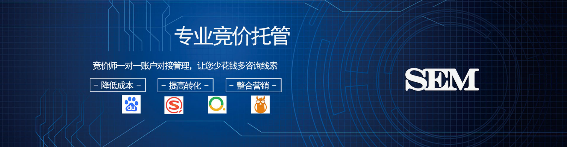 金坛如何做sem