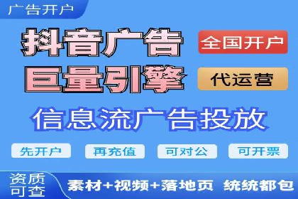 竞价广告实战：sem推广策略在旅游行业的运用