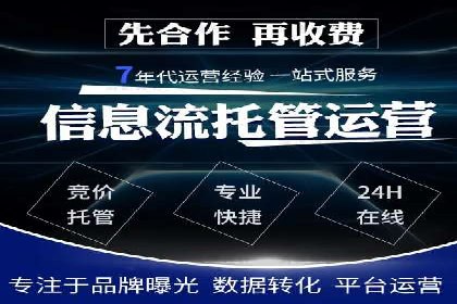 关键时刻的关键词竞价排名：企业逆袭的秘诀